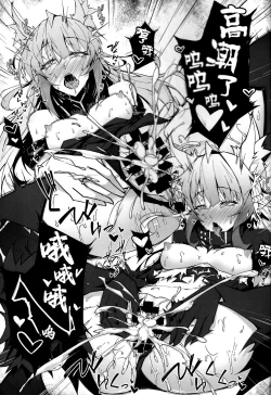 Page 32 of C100 Kaijou Gentei Omakebon Acolasia Catastrophe