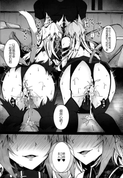 Page 33 of C100 Kaijou Gentei Omakebon Acolasia Catastrophe