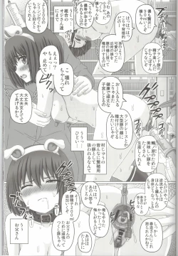 Page 30 of Oyako Soukan 2san no Seishi de Haranda Watashi-