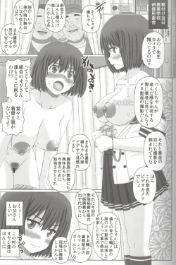 Page 8 of Oyako Soukan 2san no Seishi de Haranda Watashi-