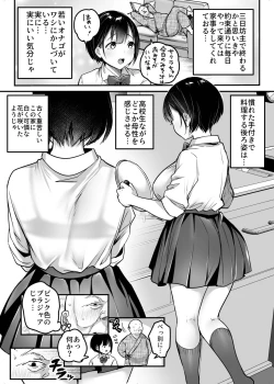 Page 11 of Sotsugyou made no Sankagetsu