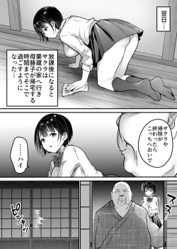 Page 36 of Sotsugyou made no Sankagetsu
