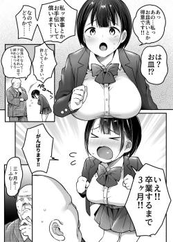Page 7 of Sotsugyou made no Sankagetsu