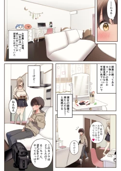 Page 24 of Boku no koto ga suki sugiru toshiue in kya onee-san no sei shori seikatsu ● REC