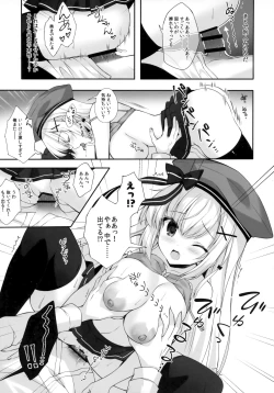 Page 18 of Yaezaki Gakuen no Classmate Koifuji Yaeka-san