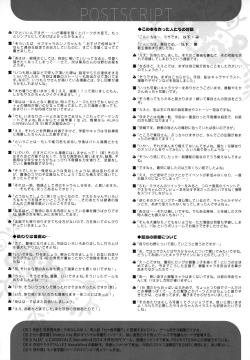 Page 24 of Yaezaki Gakuen no Classmate Koifuji Yaeka-san