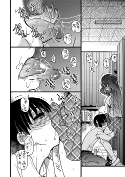 Page 173 of Please! Freeze! Please!