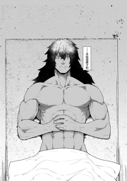 Page 67 of Sokuochi Loli-BBA | 即墮落蘿莉永遠娘