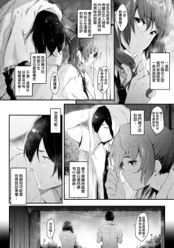 Page 123 of Chichi to Megane to Etc - Boobs, glasses and etc... | 乳與眼鏡與其他性癖