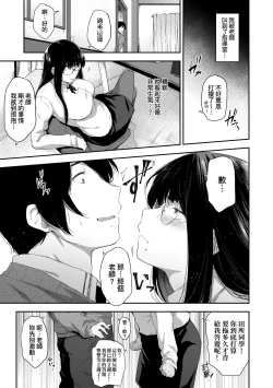 Page 176 of Chichi to Megane to Etc - Boobs, glasses and etc... | 乳與眼鏡與其他性癖