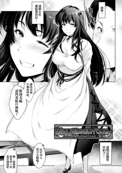 Page 78 of Chichi to Megane to Etc - Boobs, glasses and etc... | 乳與眼鏡與其他性癖