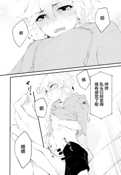 Page 17 of Live Camera