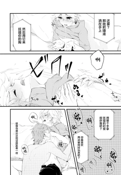 Page 19 of Live Camera