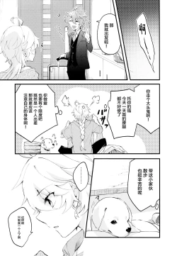 Page 6 of Live Camera