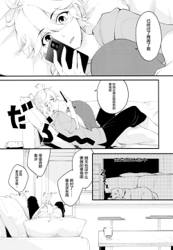 Page 8 of Live Camera