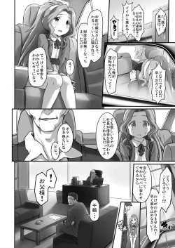 Page 6 of Beginning of the Masquerade