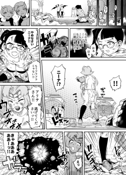 Page 25 of Kaiben Manyuutan Unmorasu IV