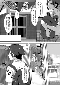 Page 78 of COMIC MILF 2023-12 Vol. 75