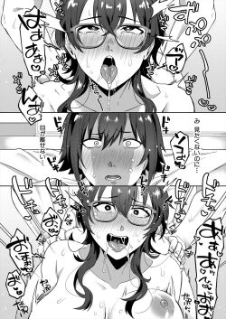 Page 96 of COMIC MILF 2023-12 Vol. 75