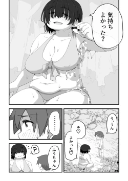 Page 46 of Boku wa Manken Senzoku Nude Model 3 Mizugi SEX Hen