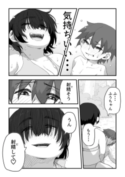 Page 52 of Boku wa Manken Senzoku Nude Model 3 Mizugi SEX Hen