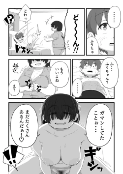 Page 83 of Boku wa Manken Senzoku Nude Model 3 Mizugi SEX Hen