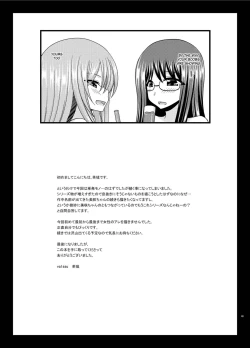 Page 48 of Konyoku Rotenburo de Bishoujo Futari ni Are o Misete to Onegai Sareta Hanashi