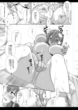 Page 9 of Touhou Ryoujoku 52 Sanae Massage