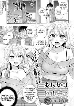 Page 3 of Oshikake Dolce 4 | Uninvited Dolce 4