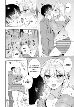 Page 8 of Oshikake Dolce 4 | Uninvited Dolce 4