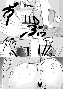 Page 25 of Touhou Jiki Ero Goudou