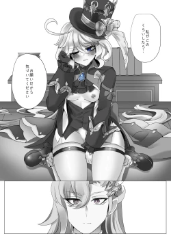 Page 10 of Imi no Nai Jikan