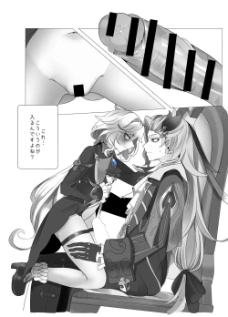 Page 15 of Imi no Nai Jikan
