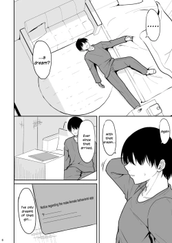 Page 5 of Doutei Sotsugyou Daikou