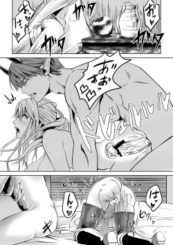 Page 61 of Bed to Onna Kenshi  o  Kowasu Kyuai