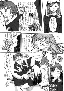 Page 23 of Maria-sama ga Inbi na Hitomi Demiteru Shiru