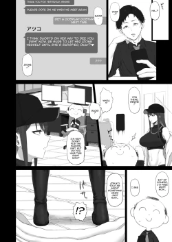 Page 5 of Muchi ni Shokuzai Kyouiku ni Nikuyoku | Atonement For Ignorance, Education for Lust
