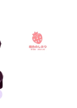 Page 16 of Kyou Okaa-san ni Kakushite Kateikyoushi to Ecchi Shimasu | Today I’m Gonna Have Sex with My Home Tutor and Keep It a Secret From  My Mom