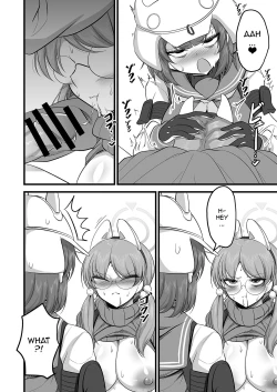 Page 15 of Sakimoeizumu | Sakimoeism