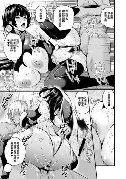 Page 41 of Shiramine Gakuen no Mesubuta Kaichou