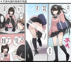 Page 26 of Pixiv & Fanbox 【醫學院好難讀CMUMT43個人翻譯】