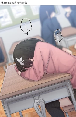 Page 42 of Pixiv & Fanbox 【醫學院好難讀CMUMT43個人翻譯】