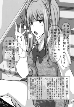 Page 52 of Pure Nomi One Hundred