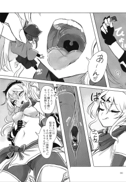 Page 79 of Pure Nomi One Hundred