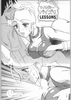 Page 41 of Non.Dema-R Kesshou Hen