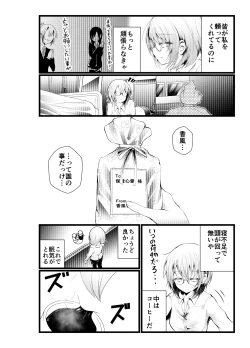 Page 2 of Shachiku ni Natta Kokoa-chan ga Kigumi no Machi ni Kaeru Manga