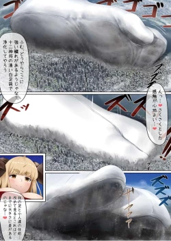 Page 104 of Tenshin Ranman Gigantic Extreme 8th- AI Colored