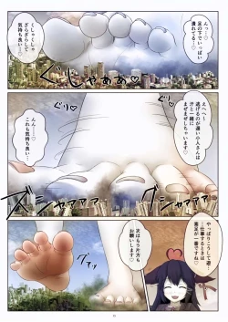 Page 15 of Tenshin Ranman Gigantic Extreme 8th- AI Colored
