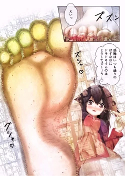 Page 16 of Tenshin Ranman Gigantic Extreme 8th- AI Colored