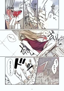 Page 171 of Tenshin Ranman Gigantic Extreme 8th- AI Colored